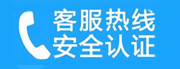 麻章家用空调售后电话_家用空调售后维修中心